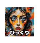 きらめき感情パック（個別スタンプ：2）