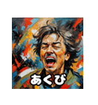 きらめき感情パック（個別スタンプ：9）