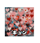 きらめき感情パック（個別スタンプ：10）