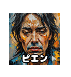 きらめき感情パック（個別スタンプ：12）