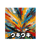 きらめき感情パック（個別スタンプ：15）