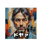きらめき感情パック（個別スタンプ：18）