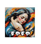 きらめき感情パック（個別スタンプ：19）