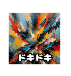 きらめき感情パック（個別スタンプ：22）