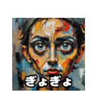 きらめき感情パック（個別スタンプ：25）