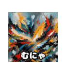きらめき感情パック（個別スタンプ：29）