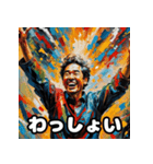 きらめき感情パック（個別スタンプ：30）