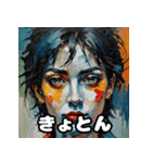 きらめき感情パック（個別スタンプ：37）