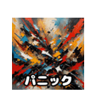 きらめき感情パック（個別スタンプ：40）