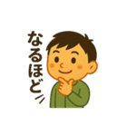 毎日使える！元気な男の子スタンプ（個別スタンプ：9）