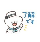 もちこともちお【夏】（個別スタンプ：2）