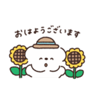もちこともちお【夏】（個別スタンプ：10）