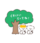 もちこともちお【夏】（個別スタンプ：30）