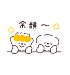 もちこともちお【夏】（個別スタンプ：39）