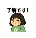 拗ね顔女子スタンプ（個別スタンプ：4）