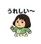 拗ね顔女子スタンプ（個別スタンプ：10）