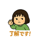 拗ね顔女子スタンプ（個別スタンプ：16）