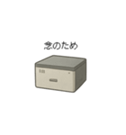 OA機器のビジネス敬語スタンプ（個別スタンプ：7）