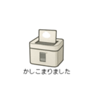 OA機器のビジネス敬語スタンプ（個別スタンプ：10）