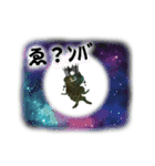 ルンバによるルンバの為のルンバァァ！！（個別スタンプ：11）