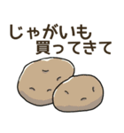 野菜買ってきて.（個別スタンプ：3）