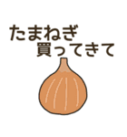 野菜買ってきて.（個別スタンプ：6）