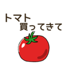 野菜買ってきて.（個別スタンプ：9）
