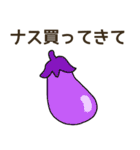 野菜買ってきて.（個別スタンプ：10）