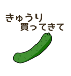 野菜買ってきて.（個別スタンプ：11）