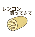 野菜買ってきて.（個別スタンプ：14）