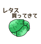 野菜買ってきて.（個別スタンプ：16）