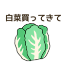 野菜買ってきて.（個別スタンプ：17）