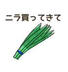 野菜買ってきて.（個別スタンプ：19）