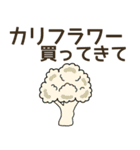 野菜買ってきて.（個別スタンプ：20）