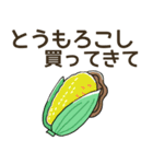 野菜買ってきて.（個別スタンプ：22）