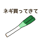 野菜買ってきて.（個別スタンプ：24）