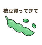 野菜買ってきて.（個別スタンプ：27）