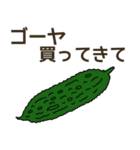 野菜買ってきて.（個別スタンプ：29）