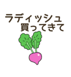 野菜買ってきて.（個別スタンプ：32）