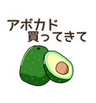 野菜買ってきて.（個別スタンプ：34）