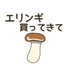 野菜買ってきて.（個別スタンプ：39）
