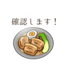 あつあつ！中華料理スタンプ（個別スタンプ：3）