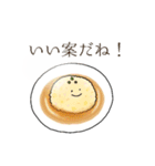 あつあつ！中華料理スタンプ（個別スタンプ：4）