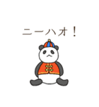 あつあつ！中華料理スタンプ（個別スタンプ：6）