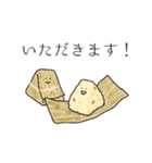 あつあつ！中華料理スタンプ（個別スタンプ：7）