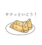 あつあつ！中華料理スタンプ（個別スタンプ：11）