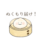 あつあつ！中華料理スタンプ（個別スタンプ：14）