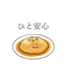 あつあつ！中華料理スタンプ（個別スタンプ：15）
