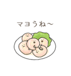 あつあつ！中華料理スタンプ（個別スタンプ：16）