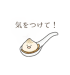 あつあつ！中華料理スタンプ（個別スタンプ：17）